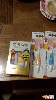 nano纳诺香橙牙膏·童心护航，买3送1甜蜜折扣，长效呵护宝宝牙齿！